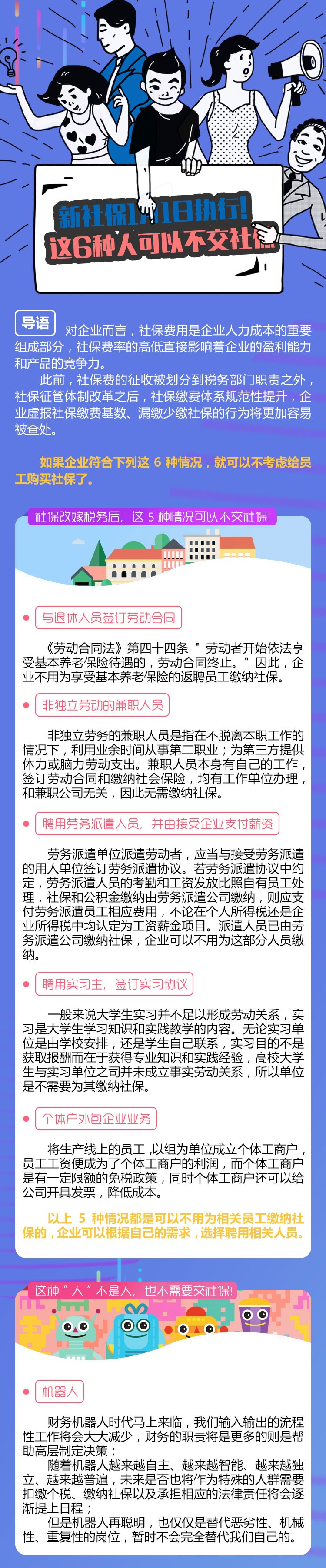 微信图片_20181126160048.jpg